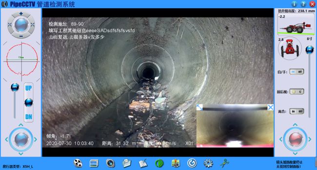 清徐管道CCTV检测专家-炜誉市政工程有限公司