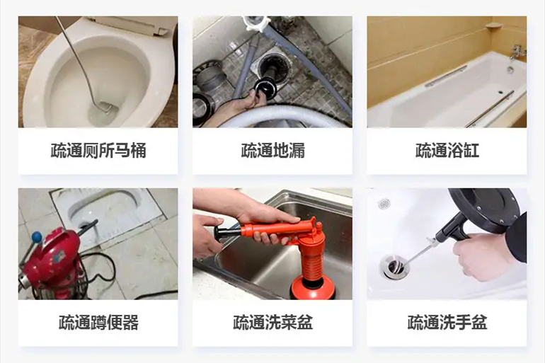 清徐下水道疏通电话【管道疏通】24h专业上门服务